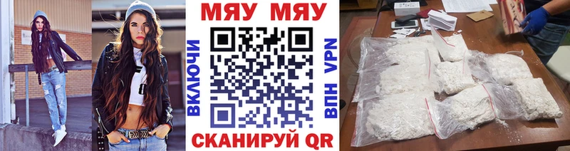 Где купить наркотики Велиж А ПВП  Меф  Гашиш  Марихуана  АМФ  КОКАИН 