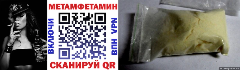 Amphetamine VHQ  купить наркоту  Велиж 