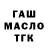 Метадон кристалл Ebby