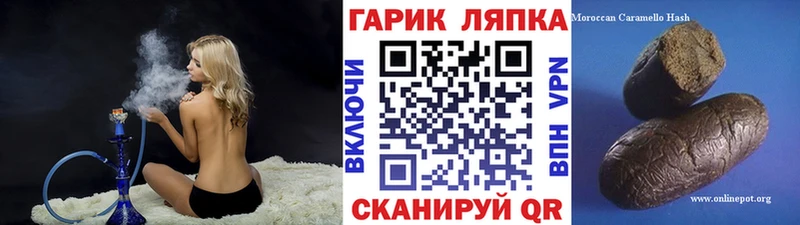 ГАШ Изолятор  kraken как войти  Велиж  сколько стоит 