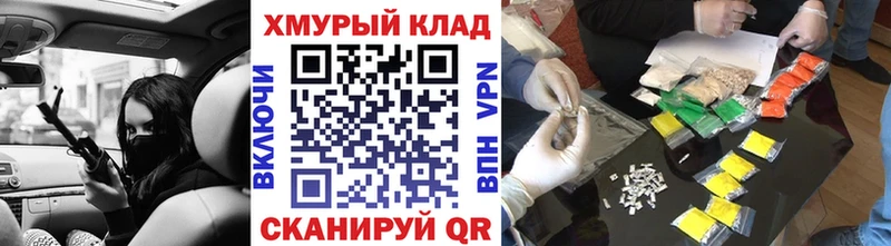 где купить наркоту  Велиж  blacksprut   Героин афганец 