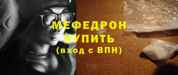 кокаин перу Бронницы