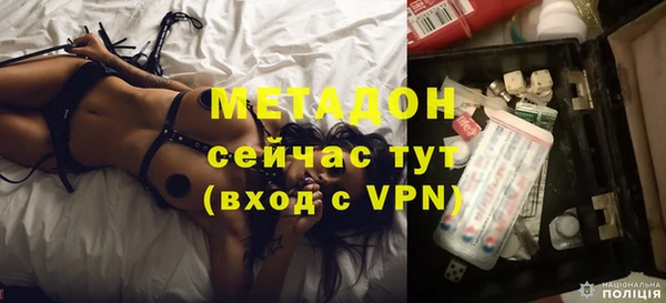 кокаин Верея