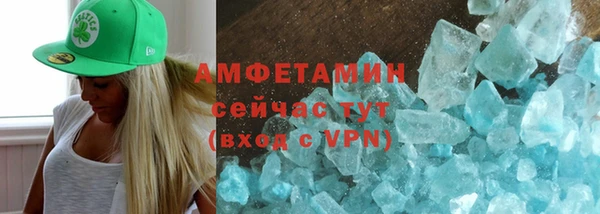 герыч Бугульма