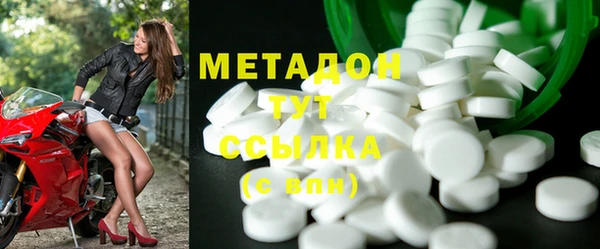 MDMA Premium VHQ Бородино