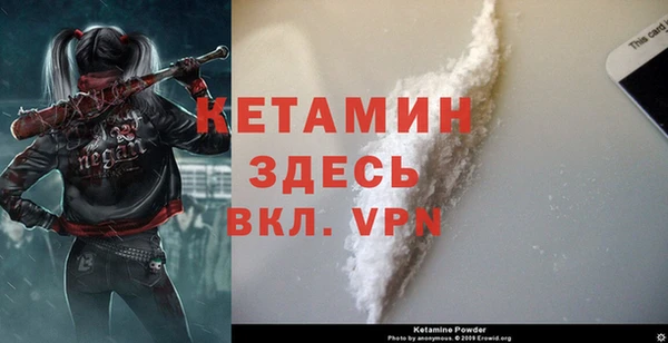 стаф Верхний Тагил