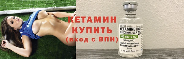 кокаин перу Бронницы