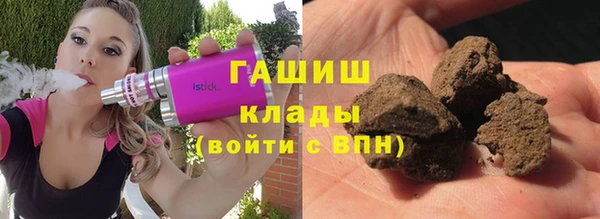 кокаин Верея