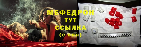 герыч Бугульма