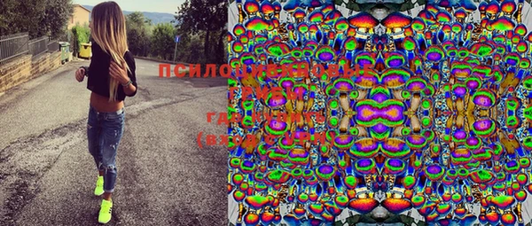 герыч Бугульма