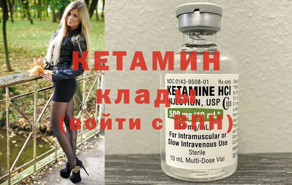 кокаин перу Бронницы