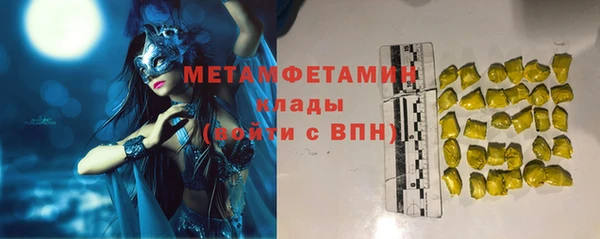 герыч Бугульма