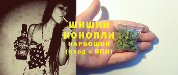 кокаин Верея