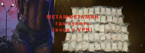 герыч Бугульма