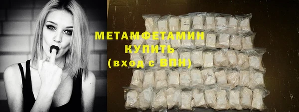 кокаин перу Бронницы