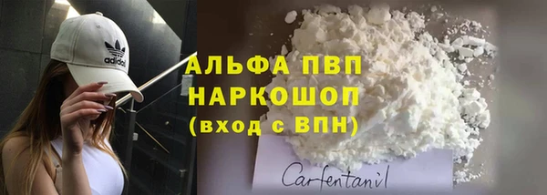 MDMA Premium VHQ Бородино