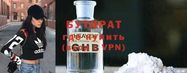 кокаин Верея