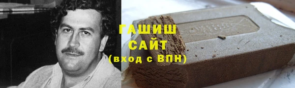 герыч Бугульма