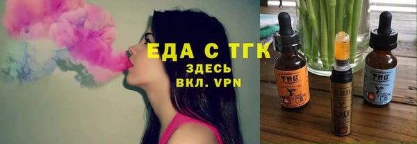 кокаин перу Бронницы