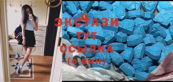 MDMA Premium VHQ Бородино