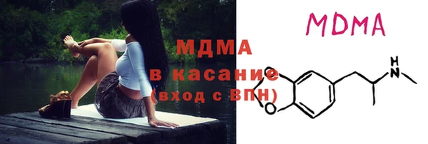 герыч Бугульма