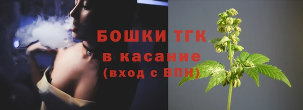 герыч Бугульма