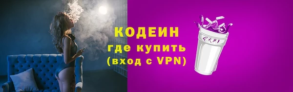 герыч Бугульма