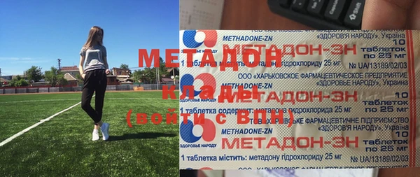MDMA Premium VHQ Бородино