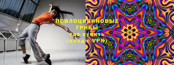 кокаин перу Бронницы
