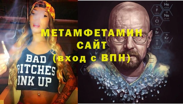 кокаин перу Бронницы