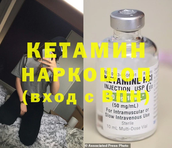 стаф Верхний Тагил