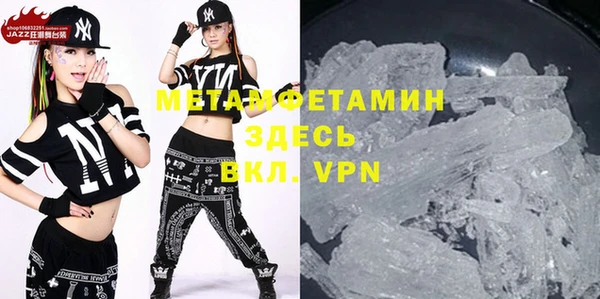 MDMA Premium VHQ Бородино