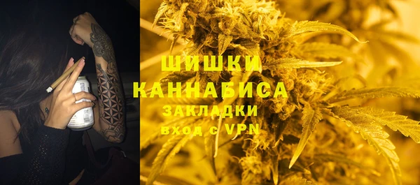 герыч Бугульма