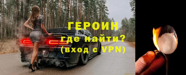 герыч Бугульма