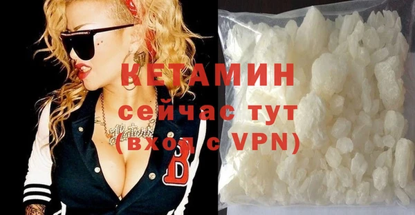стаф Верхний Тагил