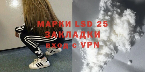 герыч Бугульма