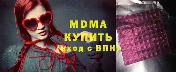 герыч Бугульма