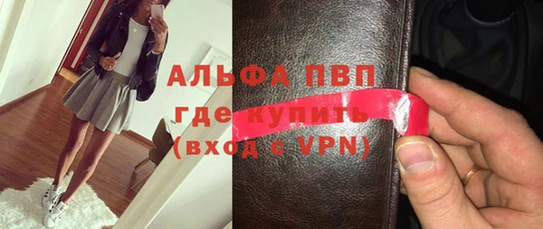 кокаин перу Бронницы