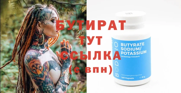 прущая мука Верхнеуральск