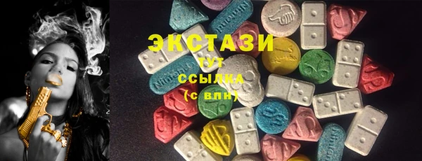 MDMA Premium VHQ Бородино