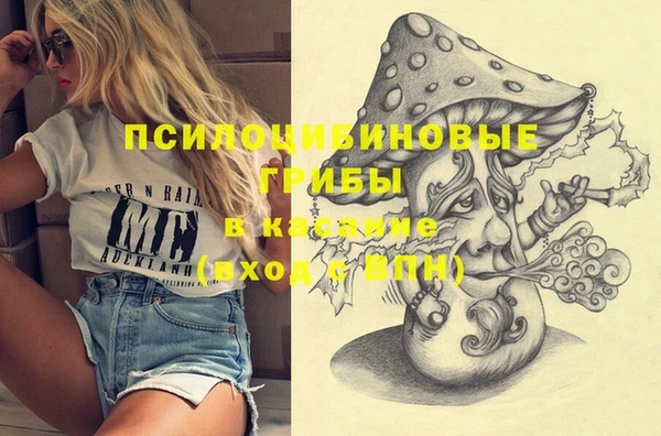 кокаин перу Бронницы