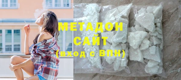 стаф Верхний Тагил