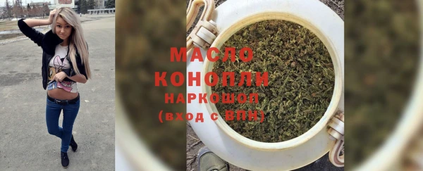 кокаин перу Бронницы