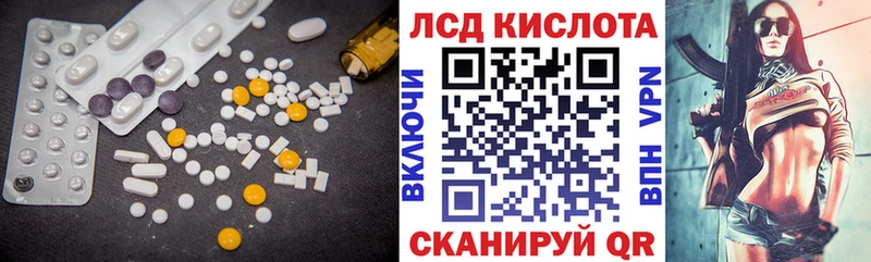 LSD-25 экстази ecstasy  hydra ТОР  Велиж 