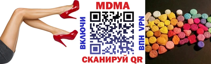 МДМА crystal Велиж